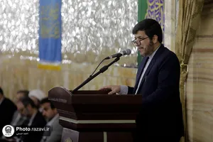 شورای اداری آستان قدس رضوی