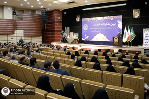 آیین شکرانه خدمت به زائران دهه آخر صفر