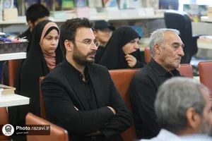 آیین رونمایی از کتاب &laquo;روایت تفسیر بیداری&raquo;