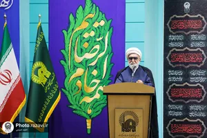 گردهمایی شوراهای مشورتی نخبگانی خادمان و خادمیاران رضوی