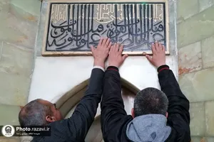 تشرف جمعی از نابینایان به حرم مطهر رضوی