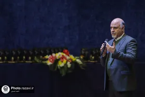 آیین تقدیر از واحدهای نمونه کیفیت آستان قدس رضوی