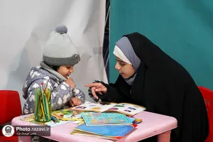 ایستگاه حال خوب