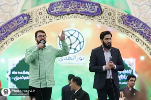 اجتماع نوجوانان امام رضایی