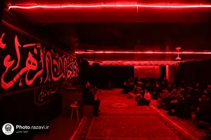 عزاداری ایام فاطمیه در مؤسسه جوانان آستان قدس رضوی