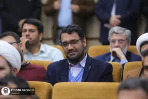 آیین شکرانه خدمت