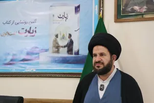 «زیارت؛ گفت‌وگوی حوزه و دانشگاه» باهدف تولید محتوای بومی شکل گرفت