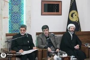 مجمع مشورتی استان خراسان رضوی