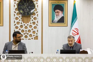 سی و دومين نشست روابط عمومی های آستان قدس رضوی