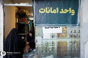 موکب جوانان رضوی