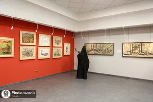 نمایشگاه نقاشی-خط پیرنگ پرواز