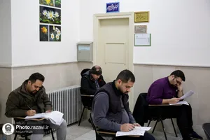 آزمون استخدامی آستان قدس رضوی