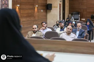 نشست هم&zwnj;اندیشی تربیت تسهیل&zwnj;گر جوانی جمعیت