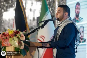 کنگره بین&zwnj;المللی &laquo;شهدای مدافع حرم در جبهه مقاومت&raquo;