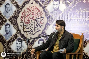مراسم بزرگداشت حماسه نهم دی در دانشگاه رضوی