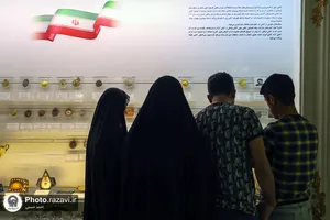 گنجینه مدال آستان قدس رضوی