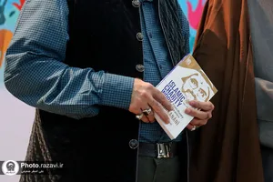همایش علمی &laquo;نیکوکاری؛ از اندیشه&zwnj;پردازی تا کارسازی&raquo;