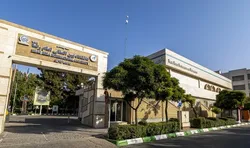 جامعة الإمام الرضا (ع) الدولية؛ رائدة في عرض الدروس المتخصصة في علوم وتقنيات الكم في البلاد