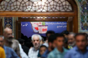 دومین مرحله چهاردهمین دوره انتخابات ریاست جمهوری-1