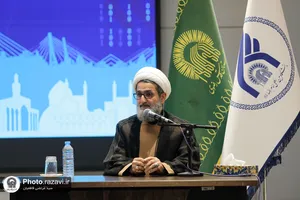 همایش بین&zwnj;المللی کاوش&zwnj;های نوین در علوم انسانی