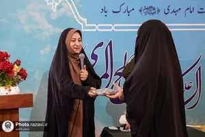 مراسم جشن &laquo;انوار الائمه&raquo;
