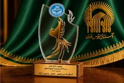 آستان قدس رضوی نشان برنزین C4 جایزه ملی ۳۴۰۰۰ را کسب کرد