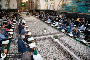 ترتیل خوانی قرآن کریم در مسجد گوهرشاد حرم مطهر رضوی