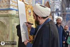 مراسم استقبال از ماه مبارک رمضان در حرم مطهر رضوی