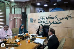 نشست&zwnj;های تخصصی پنجمین کنگره جهانی حضرت رضا علیه&zwnj;السلام-4