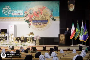 آیین اهدای 1000 سری جهیزیه به زوجین سراسر کشور