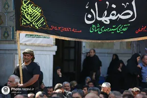 هیئت عزاداران اصفهانی در حسینیه حرم