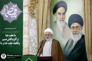 آیین اعطای احکام تبلیغی خواهران مبلغ حوزه علمیه خراسان