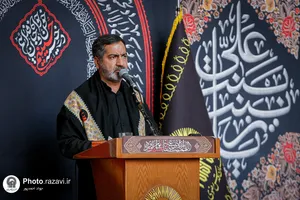 اعزام