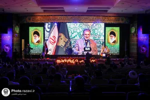 اختتامیه سومین جشنواره رسانه&zwnj;ای بین&zwnj;المللی امام رضا علیه&zwnj;السلام -2