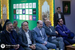 مراسم اهدای مدال به موزه آستان قدس رضوی
