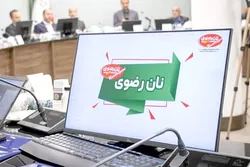 درآمد «نان» با ۸۱ درصد رشد از ۴.۴ هزار میلیارد تومان عبور کرد