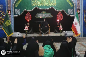 سوگواره بانوان رضوی