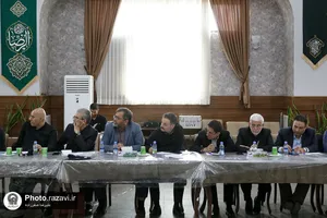 دومین همایش آموزشی شایستگی&zwnj;محور مدیران آستان قدس رضوی