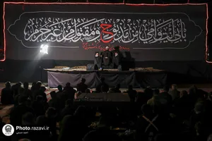 مراسم عزاداری دهه اول محرم شرکت صنایع پیشرفته رضوی