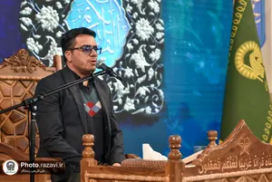 کرسی تلاوت رضوی