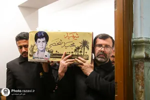 مراسم وداع با پیکر شهید مجید شخصی در حرم مطهر رضوی