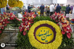 گل&zwnj;آرایی حرم مطهر رضوی در شب میلاد امام رضا علیه&zwnj;السلام
