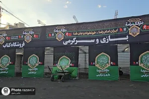 آماده سازی موکب &laquo;دارالکرامه&raquo; امام رضا علیه&zwnj;السلام در خیابان شارستان