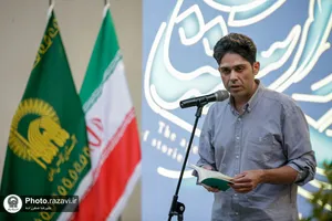 آیین رونمایی کتاب &laquo;این&zwnj;جا جای خوابیدن نیست&raquo;