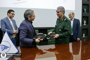 همایش جهادگران علم و فناوری