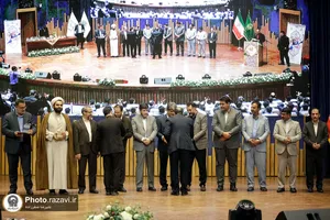 آیین تجلیل از همکاران بنیاد فرهنگی رضوی