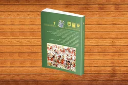 «زرین‌فام»؛ مرجع مطالعات موزه‌ای