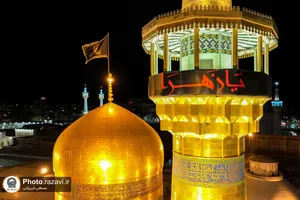 سیاه&zwnj;پوشی حرم مطهر رضوی در عزای شهادت حضرت زهرا(س)