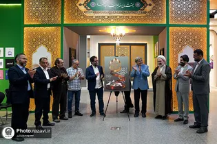 پوستر پانزدهمین جشنواره ملی فیلم رضوی رونمایی شد