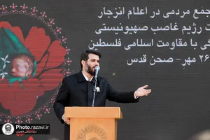اجتماع مردم مشهد در محکومیت جنایات رژیم صهیونیستی در غزه